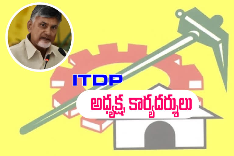 announced ITDP President and Secretaries