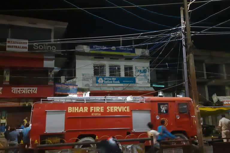 fire caught in indian bank