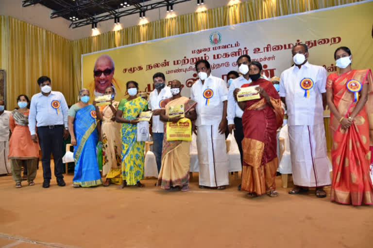 ministers, welfare, scheme, function, mdu  welfare scheme  madurai minister welfare scheme function  madurai news  madurai latest news  Minister of Commercial Taxes and Securities Registration Murthy  Minister of Commercial Taxes and Securities Registration Murthy welfare scheme  வணிகவரி மற்றும் பத்திர பதிவுத்துறை அமைச்சர் மூர்த்தி பேட்டி  வணிகவரி மற்றும் பத்திர பதிவுத்துறை அமைச்சர் மூர்த்தி  திமுக  மதுரை செய்திகள்  பெண்களுக்கு திருமண நிதி உதவி வழங்கும் நிகழ்ச்சி  மதுரையில் பெண்களுக்கு திருமண நிதி உதவி, தாலிக்கு தங்கம் வழங்கும் நிகழ்ச்சி  நிதியமைச்சர் பி டி ஆர் பழனிவேல் தியாகராஜன்  Finance Minister ptr Palanivel Thiagarajan  Marriage financial support scheme for women  நிதி உதவி வழங்கும் நிகழ்ச்சி