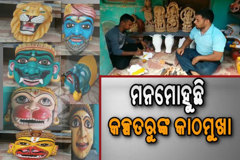 କାଠମୁଖାର ଅନନ୍ୟ ବିନ୍ଧାଣୀ କଳ୍ପତରୁ