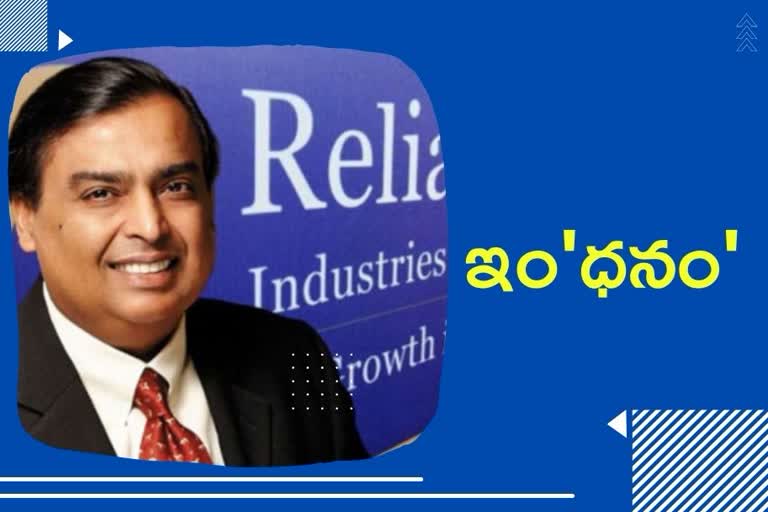 RELIANCE