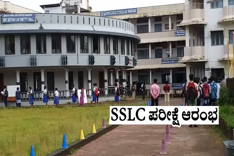 SSLC exam begins