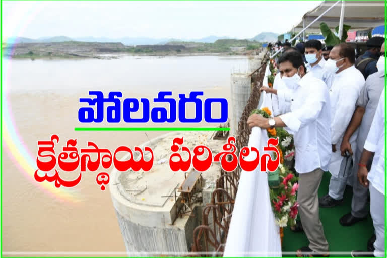 ap-cm-jagan