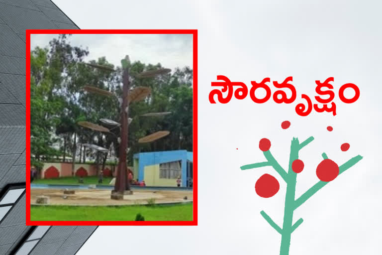 solar plant at  Vishakhapatnam NTPC