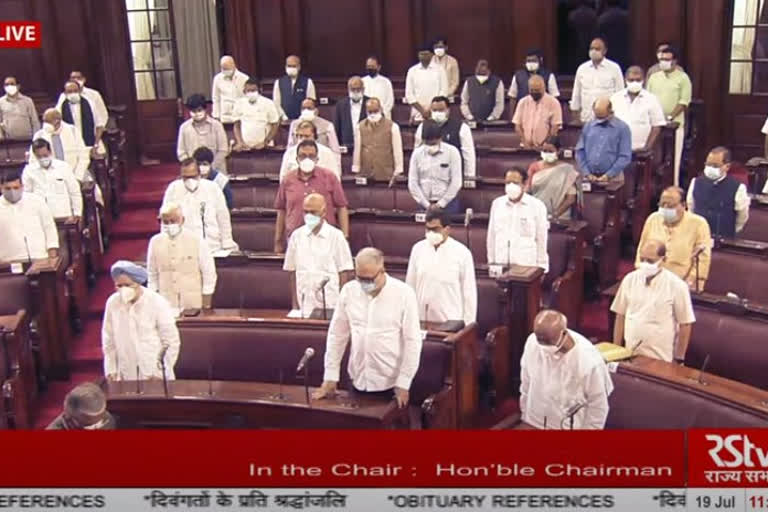 Rajya Sabha