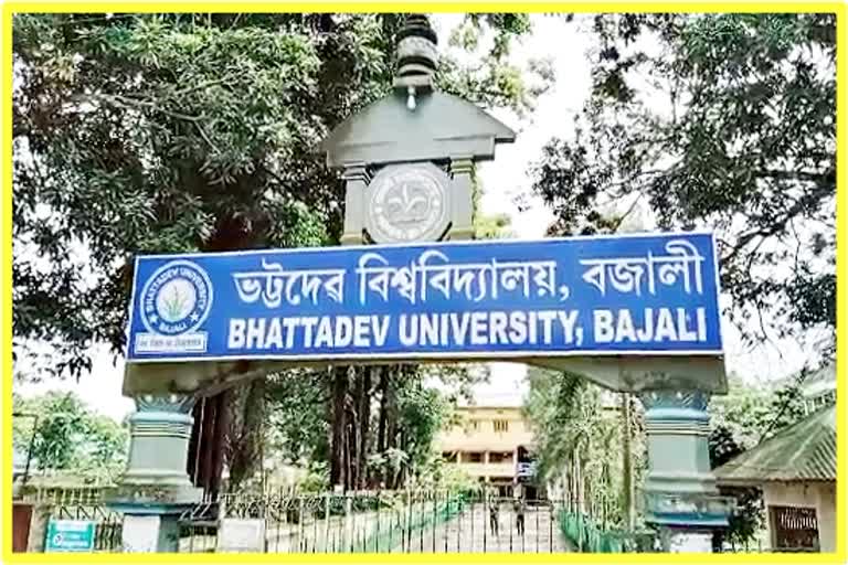 as_01_barpeta_contractual teacher case at Bhattadev University_vis_ASC10080