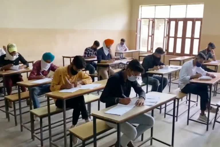 Offline Exam Fatehabad