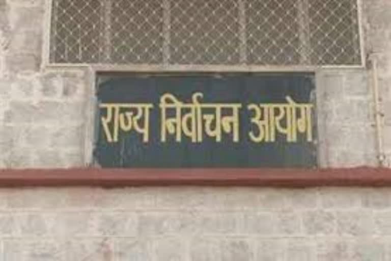 जिला परिषद, District Council