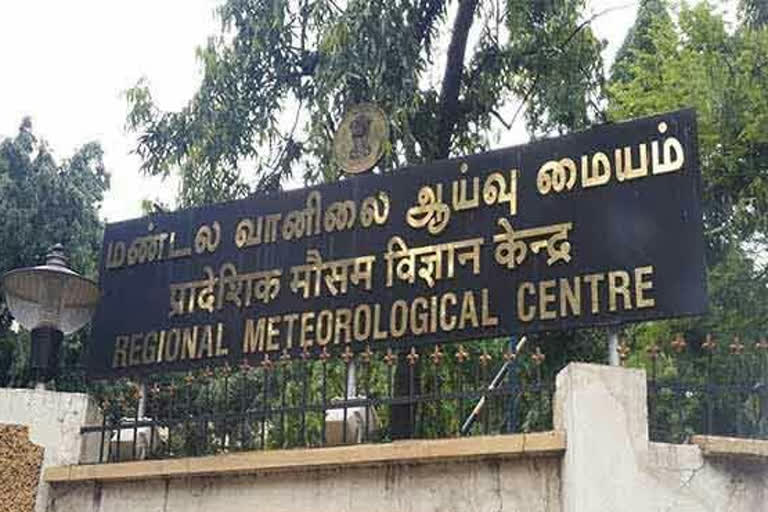 தென்மேற்கு பருவக்காற்று