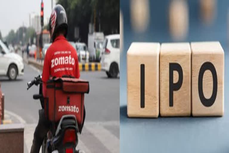 ipo, zomato ipo, ipo oversubscription, ipo share allotment