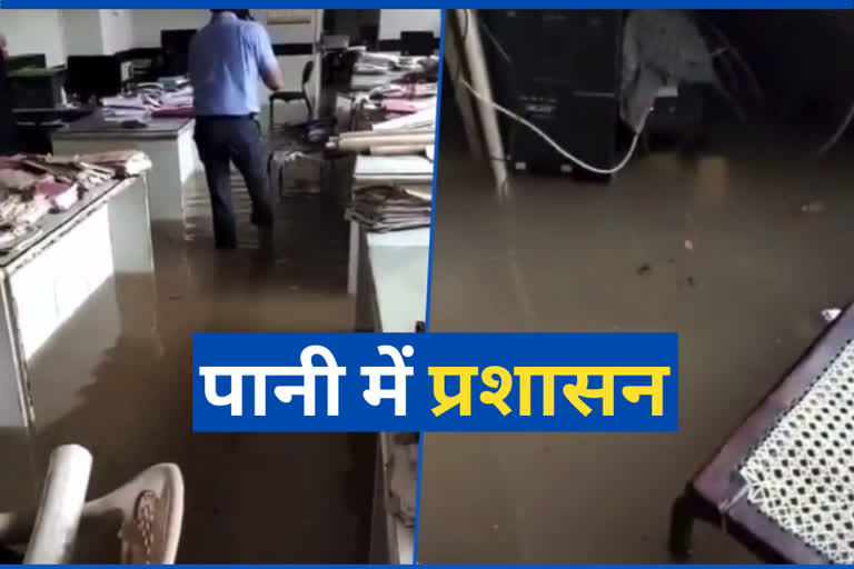 waterlogging government office gurugram