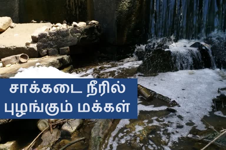 சாக்கடை நீரில் புழங்கும் மக்கள்