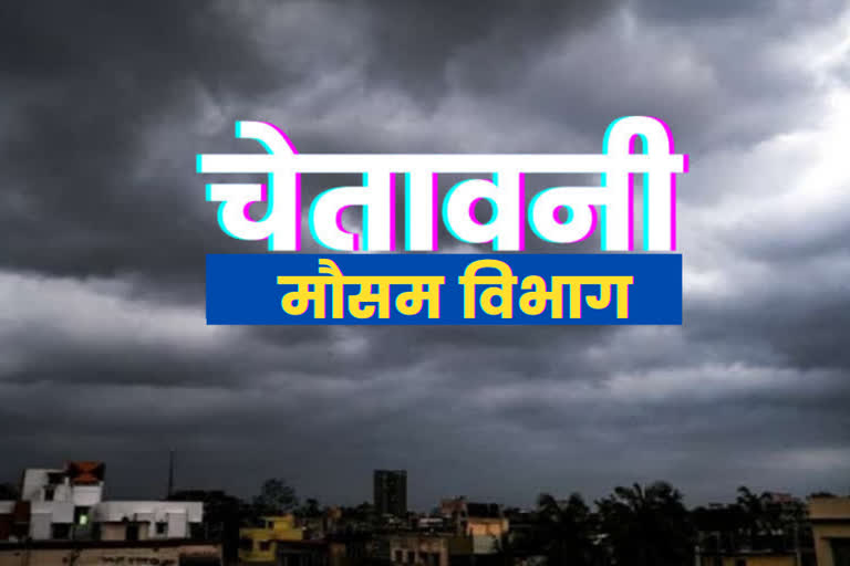 haryana weather update