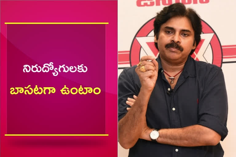 pawan kalyan agitation on job calendar