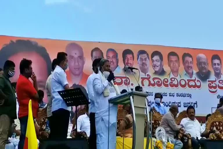 Siddaramaiah