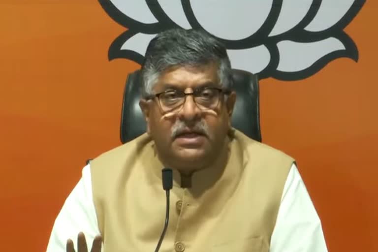 Pegasus Snooping Ravi Shankar Prasad