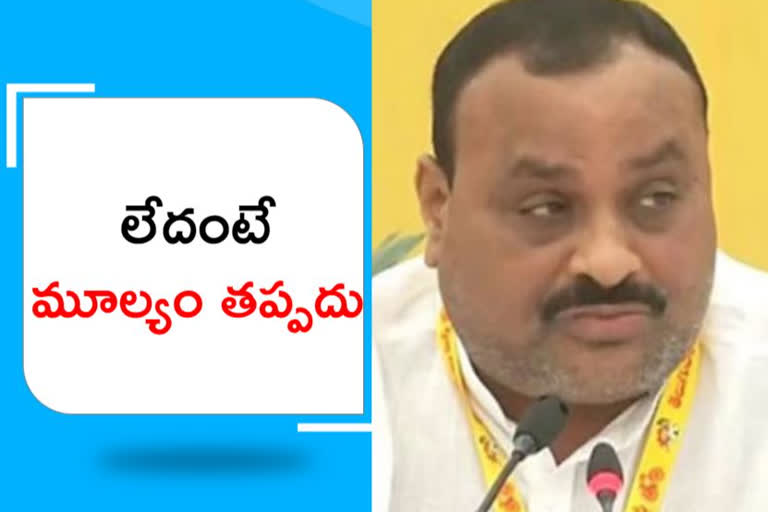 atchennaidu comments on jagan