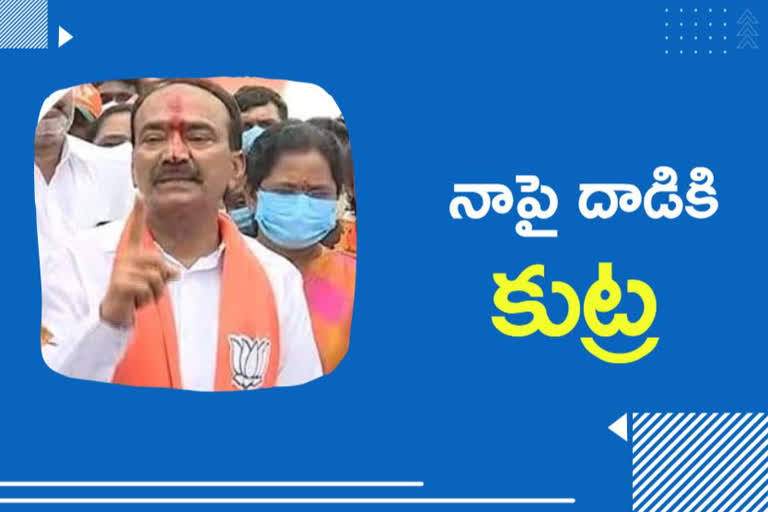 BJP LEADER ETELA RAJENDER SENSATIONAL COMMENTS OVER TRS MINISTER