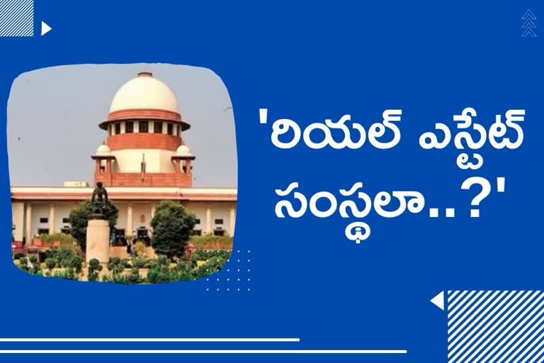 supreme court