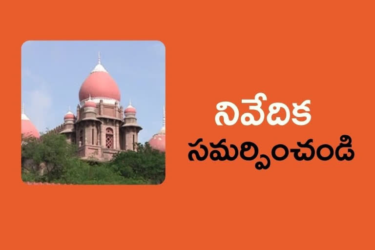 High court on Ananthagiri land issue