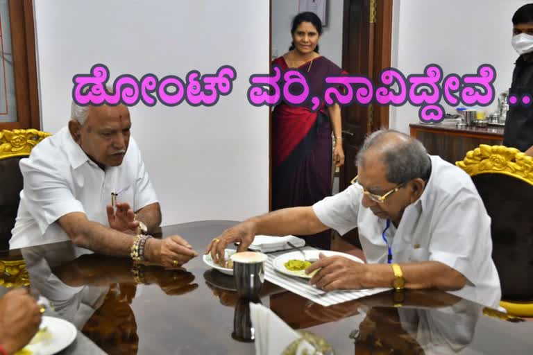 shamanoor-sivasankarappa-meets-b-s-yadiyurappa