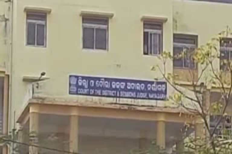 ନୟାଗଡ଼ ଚିଲଡ୍ରେନ କୋର୍ଟର ଗୁରୁତ୍ୱ ପୂର୍ଣ୍ଣ ରାୟ: ଦୁଇ ଅଭିଯୁକ୍ତ ନାବାଳକଙ୍କୁ 20 ବର୍ଷ ଜେଲ, 50 ହଜାର ଫାଇନ