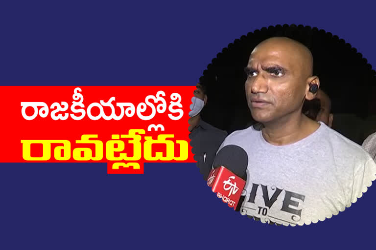 'భవిష్యత్తు తరాల అభివృద్ధే లక్ష్యంగా నా కార్యాచరణ'