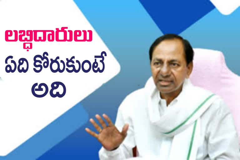 CM KCR