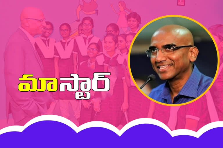 RS PRAVEEN KUMAR: గురుకులాలపై ప్రవీణ్‌ కుమార్ ముద్ర