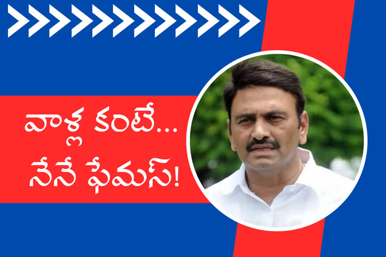 mp-rahurama-krishna-comments-on-ap-government