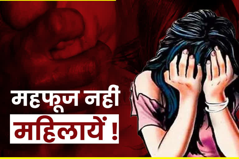 women crime increases in kumaon region