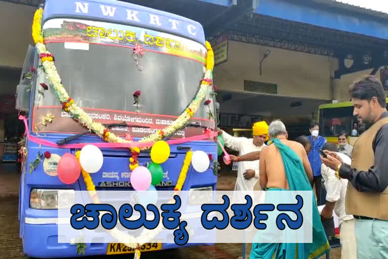 chalukya darshana bus