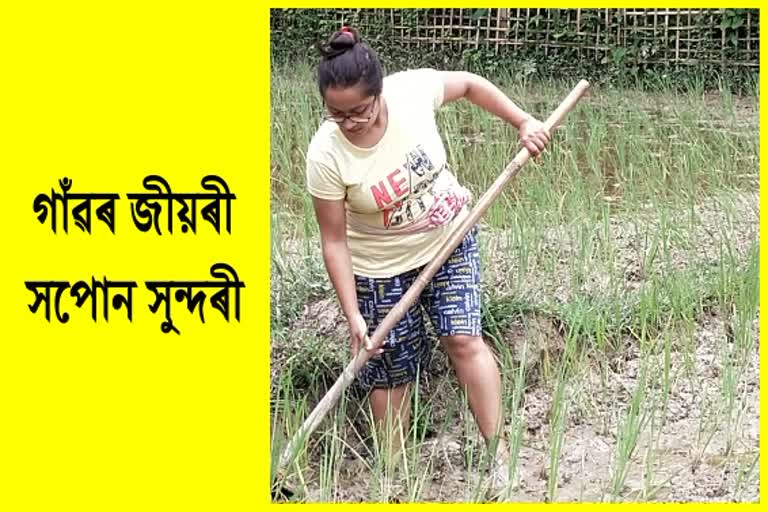 A ideal girl Popular through work in Teok,Jorhat District