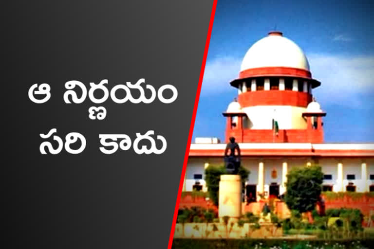 supreme court to kerala govt, కేరళ ప్రభుత్వంపై సుప్రీంకోర్టు