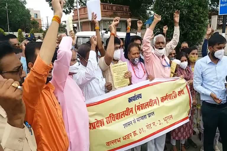 madhya-pradesh-mantralaya karmchari sangh protest-