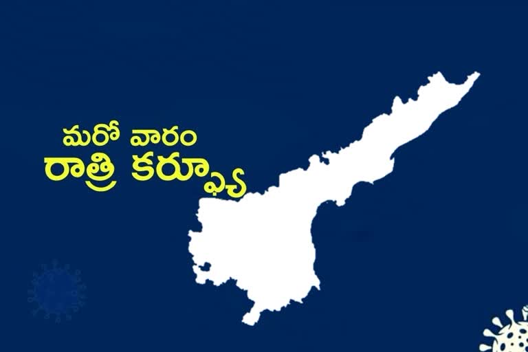 night curfew extension in Andhra Pradesh