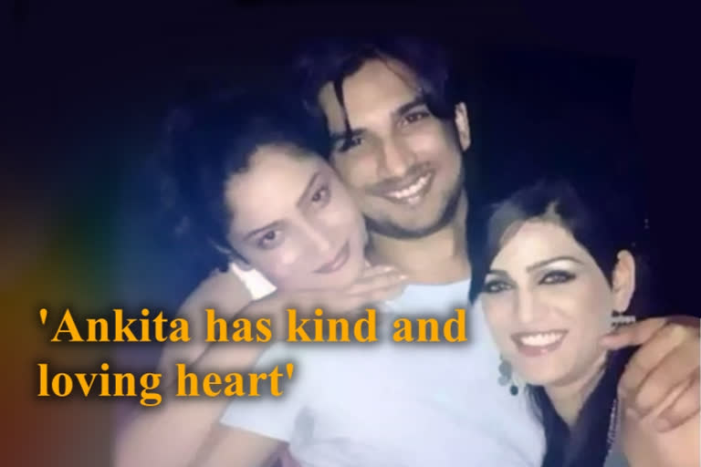 sushant sister on supporting ankita lokhande