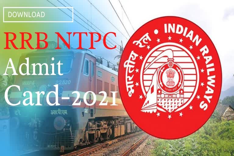 RRB NTPC Admit Card 2021