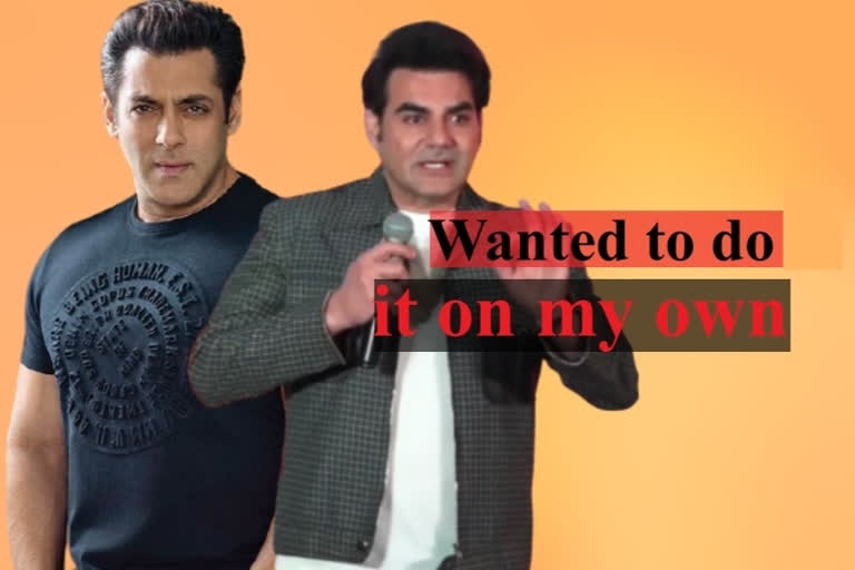 arbaaz khan on not inviting salman on pinch