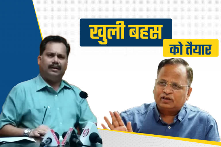 delhi energy minister satyendar jain accepts the challenge of his goa counterparts debate on electricity rates