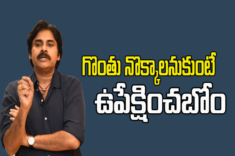 Janasena