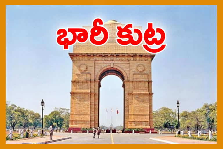 డ్రోన్‌ దాడి