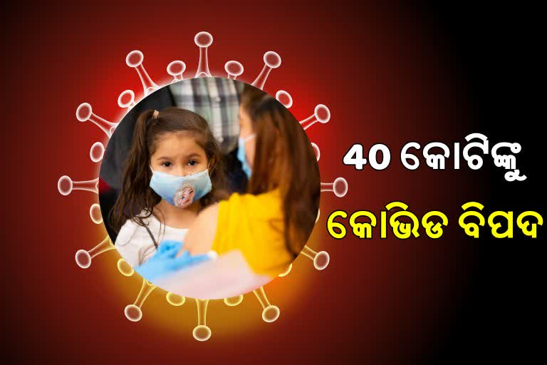 Sero Survey: ୬୭% ଭାରତୀୟଙ୍କ ଦଦେହରେ ଆଣ୍ଟିବଡି ବିକଶିତ