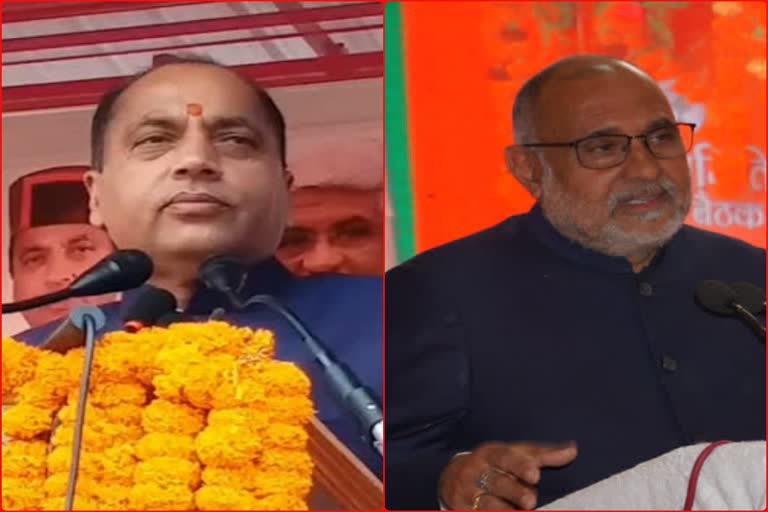 Himachal Pradesh BJP News, हिमाचल प्रदेश बीजेपी न्यूज