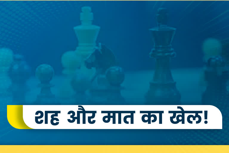 World Chess Day  Chess Day  Sports News in Hindi  खेल समाचार  विश्व शतरंज दिवस  International Chess Federation  FIDE