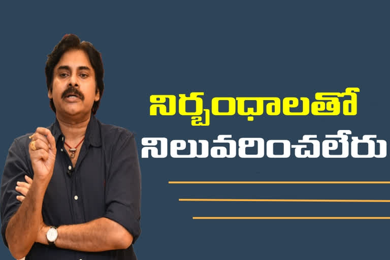 janasena