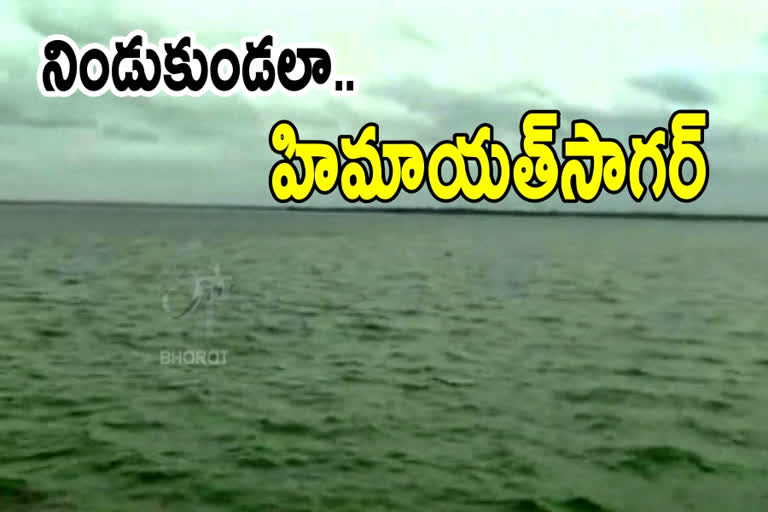 Himayat Sagar Project