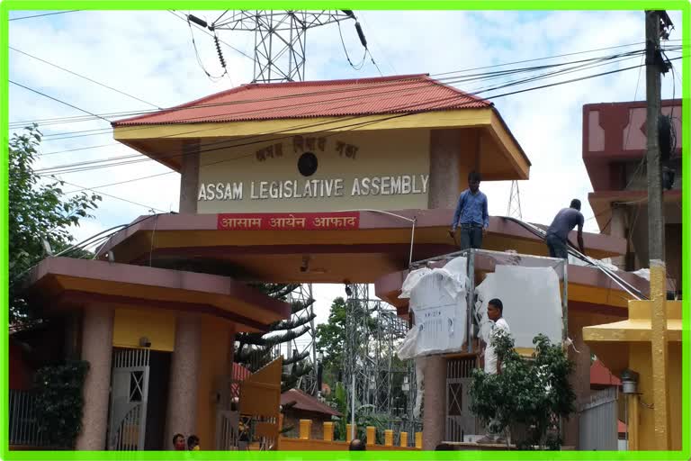 Nagaland Assembly