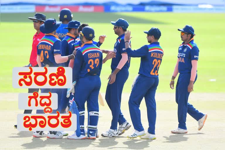 Sri Lanka India cricket series