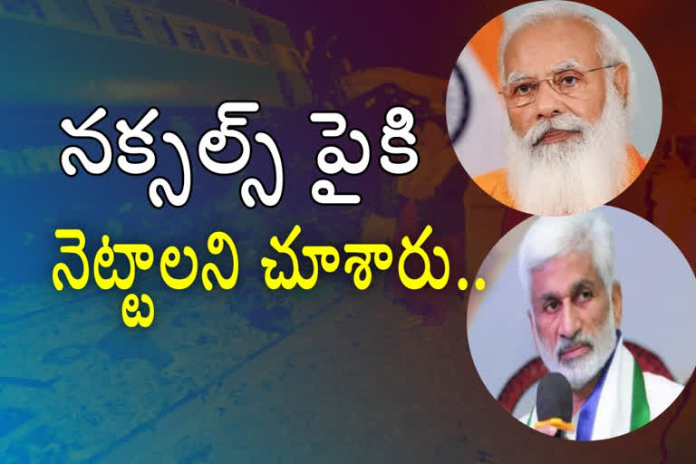 mp vijayasaireddy letter to pm narendra modi on hirakhud rail  accident